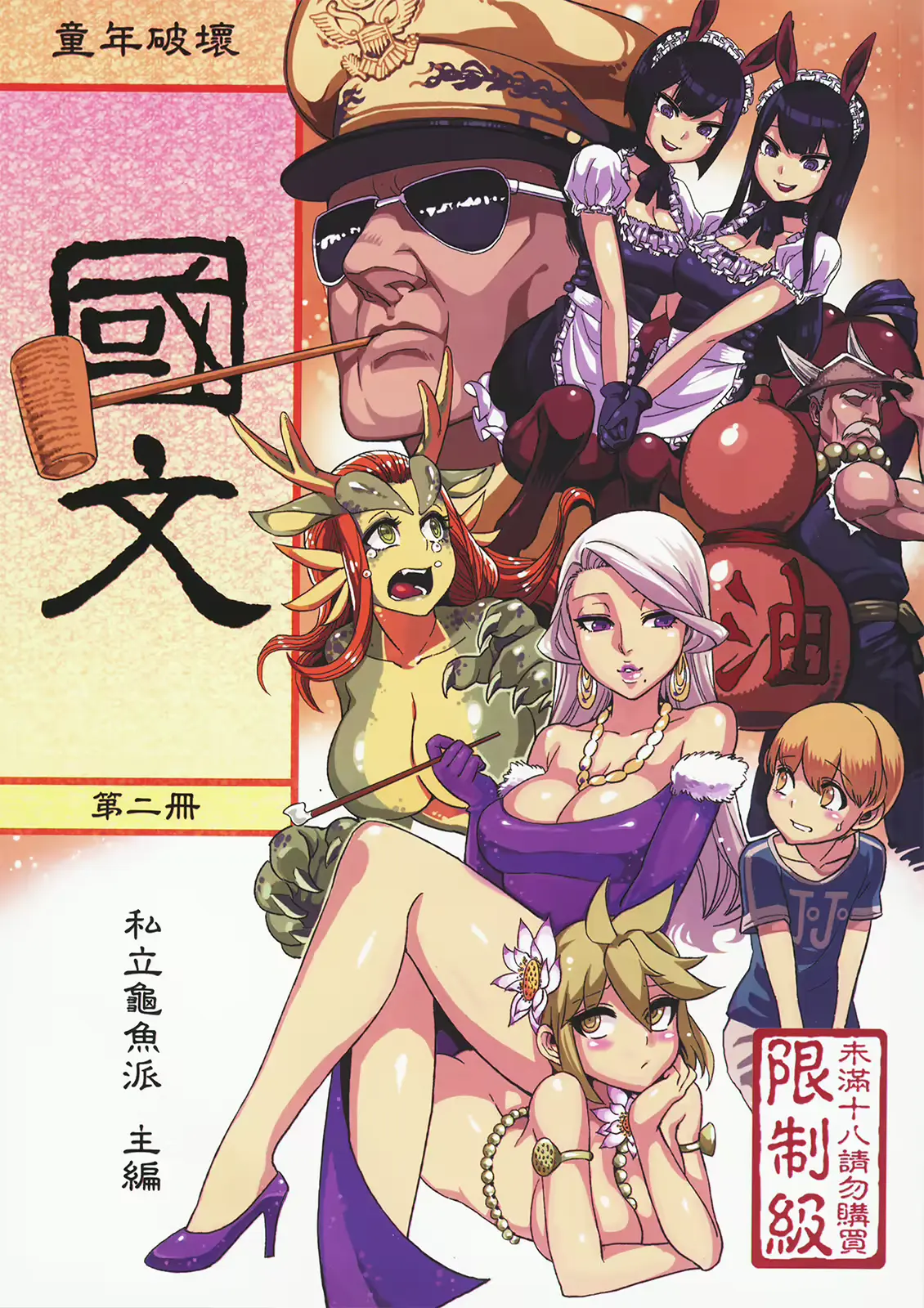 웹툰 이미지 0