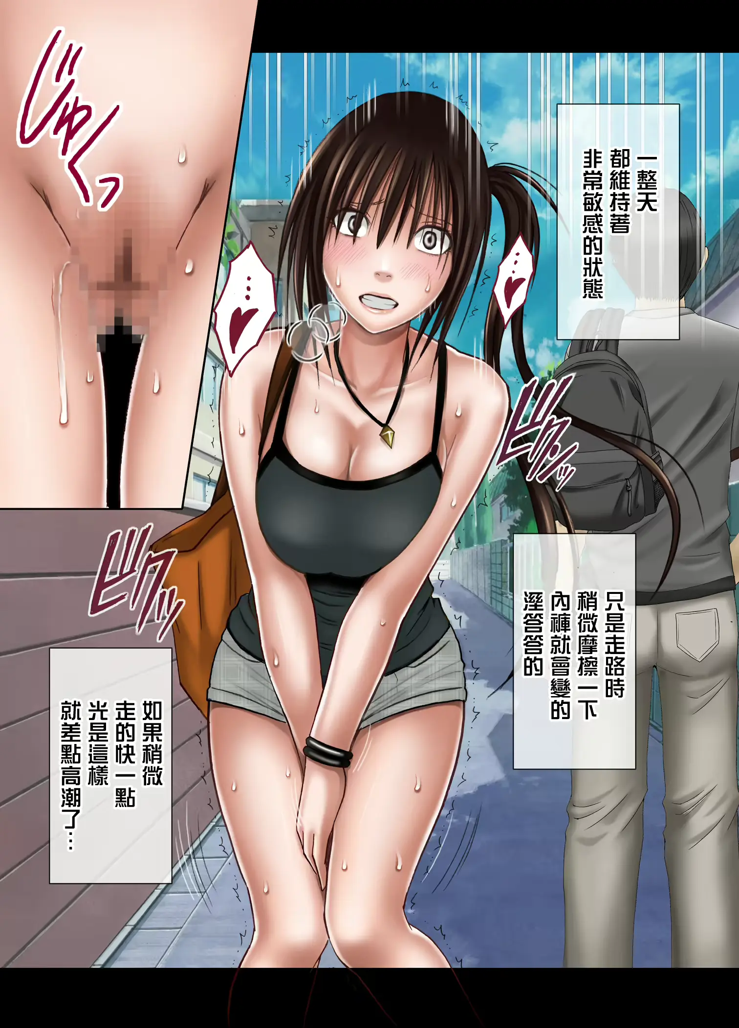 웹툰 이미지 23