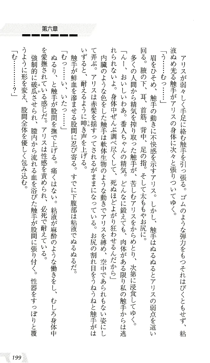 웹툰 이미지 202
