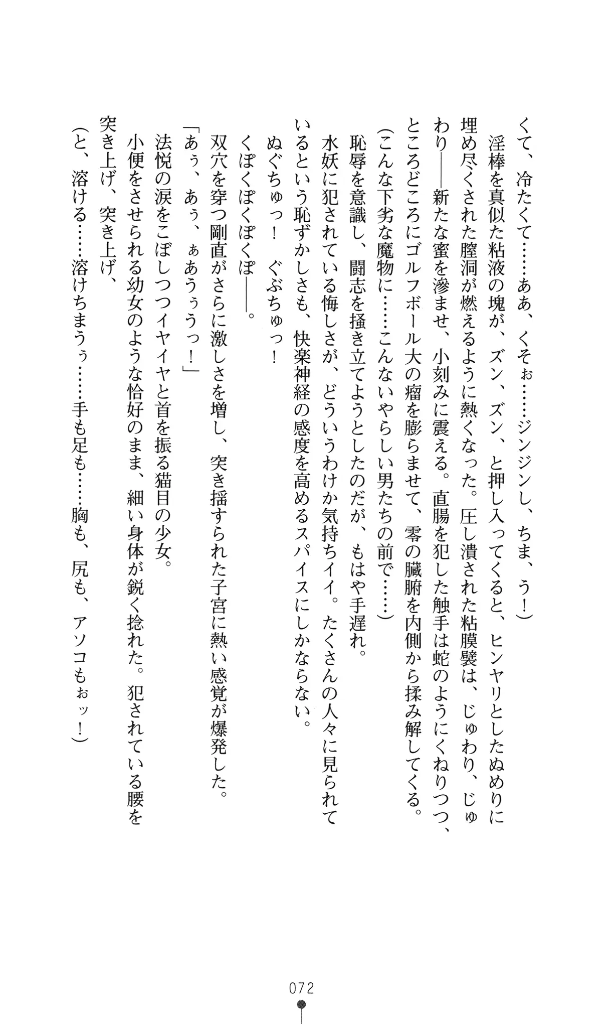 웹툰 이미지 90