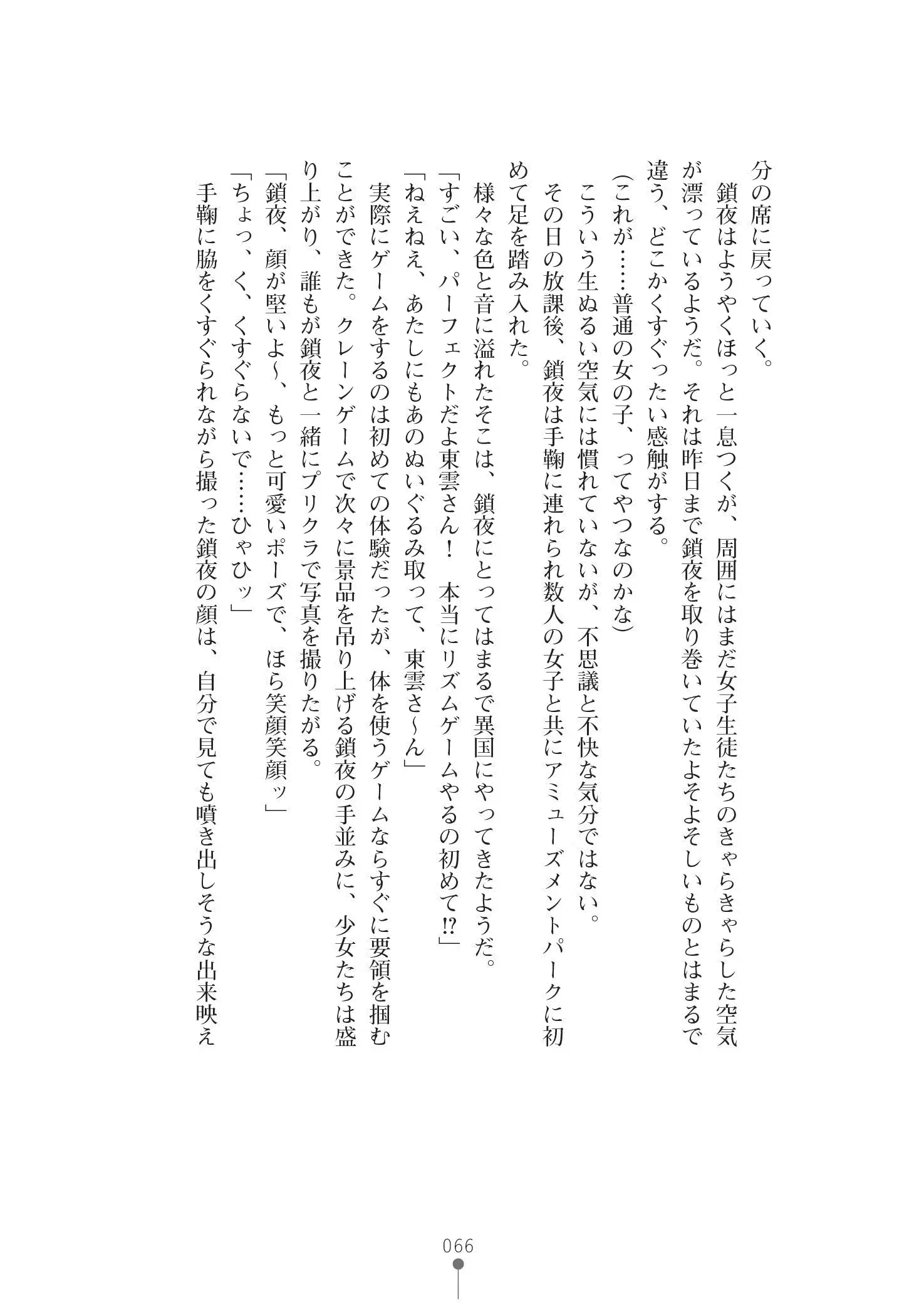 웹툰 이미지 79