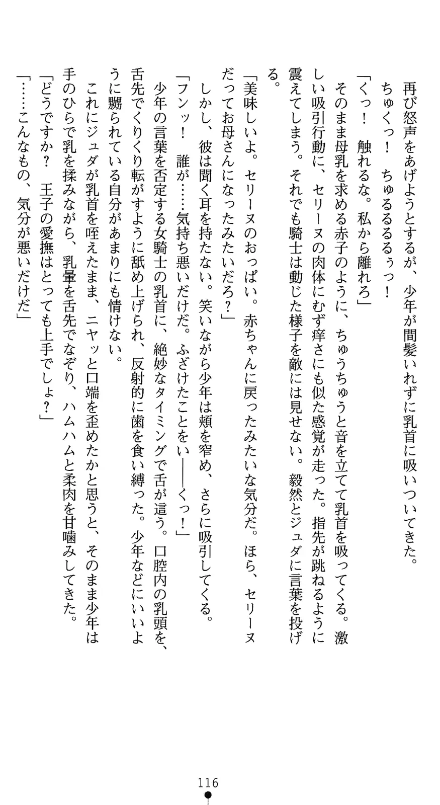 웹툰 이미지 130