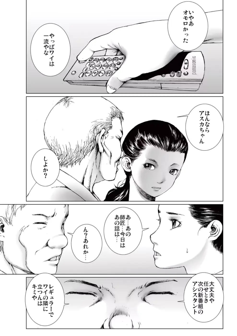 웹툰 이미지 56