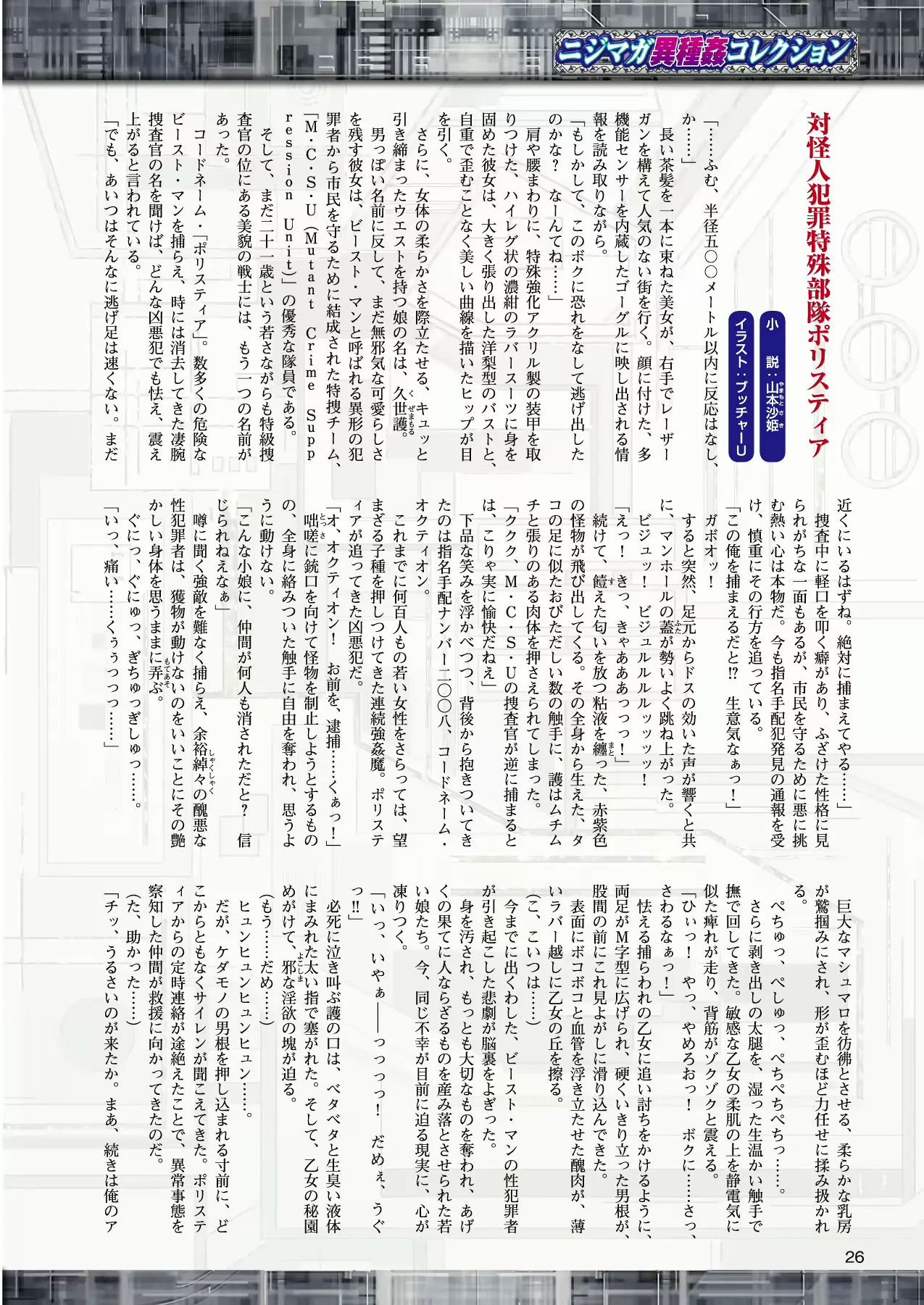 웹툰 이미지 15