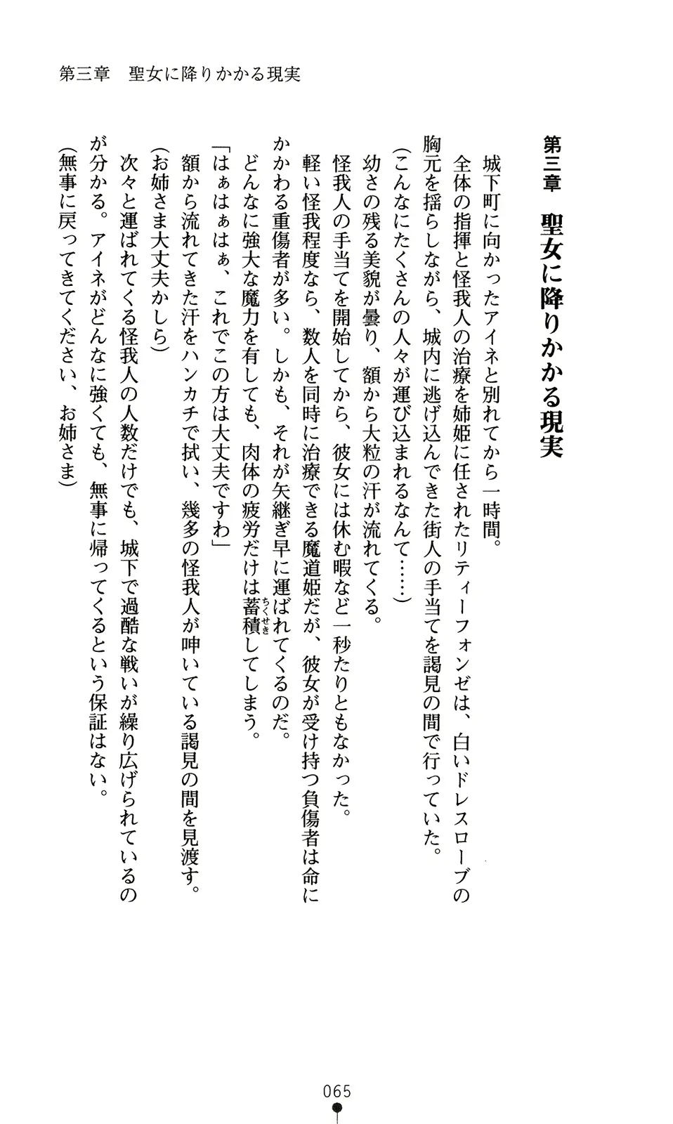 웹툰 이미지 80