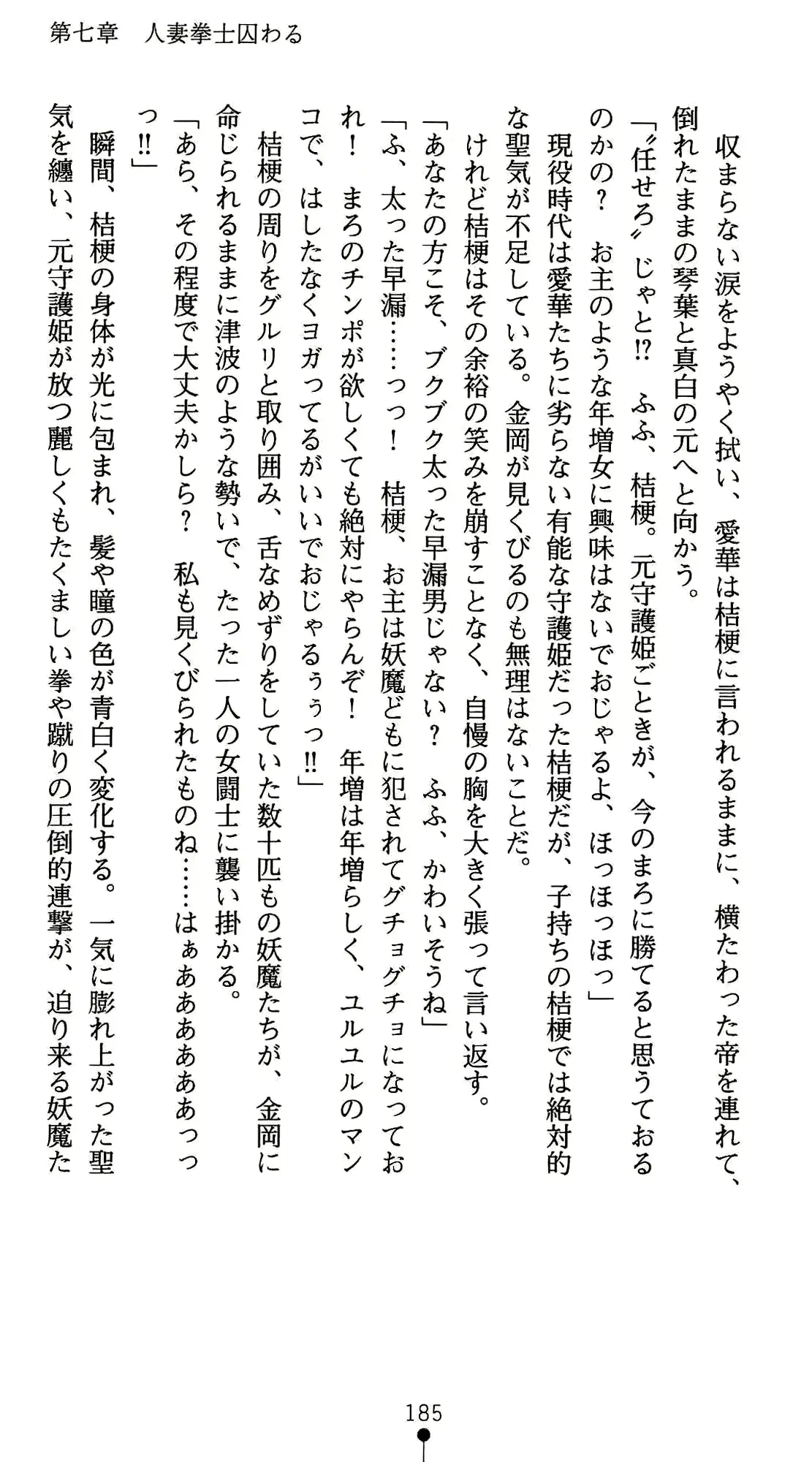 웹툰 이미지 196