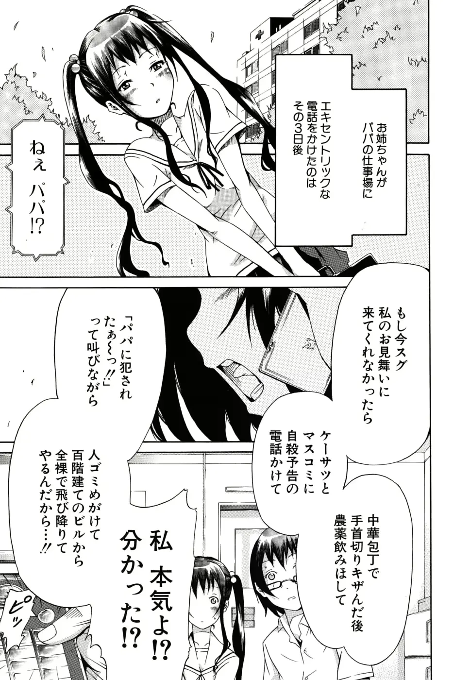 웹툰 이미지 199