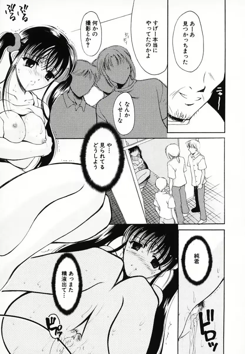 웹툰 이미지 108