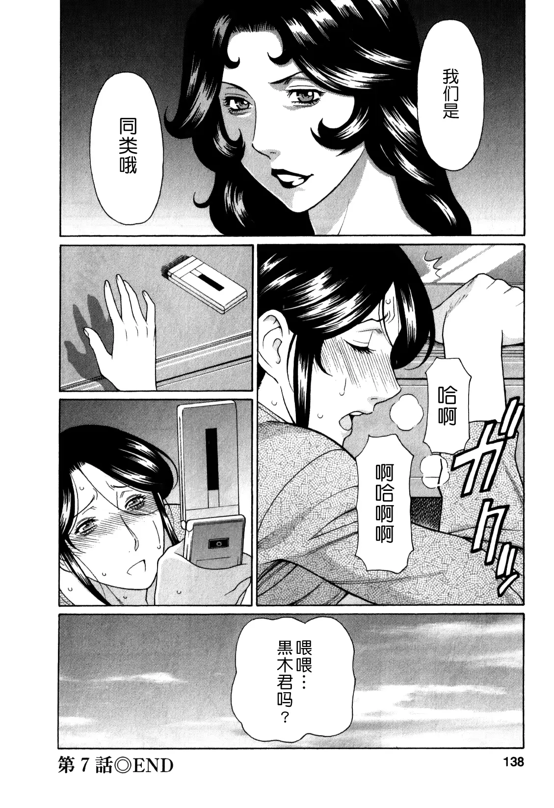 웹툰 이미지 137