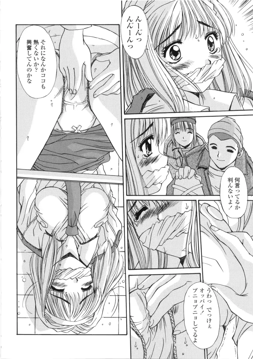 웹툰 이미지 119