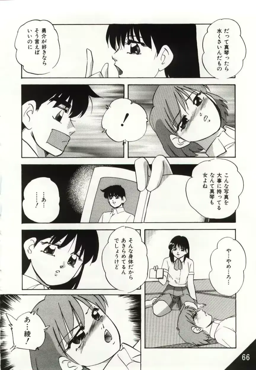 웹툰 이미지 65