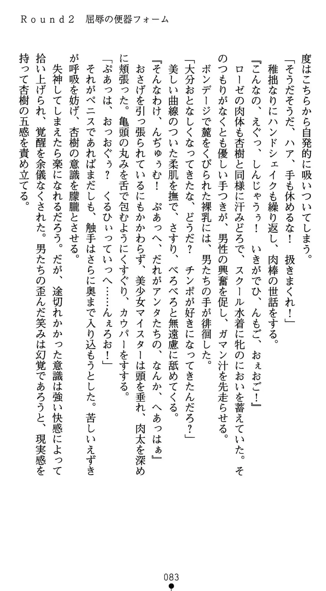웹툰 이미지 83