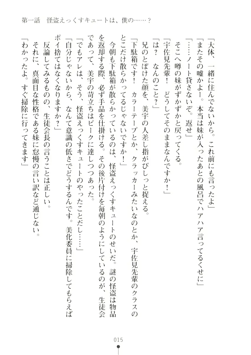 웹툰 이미지 14