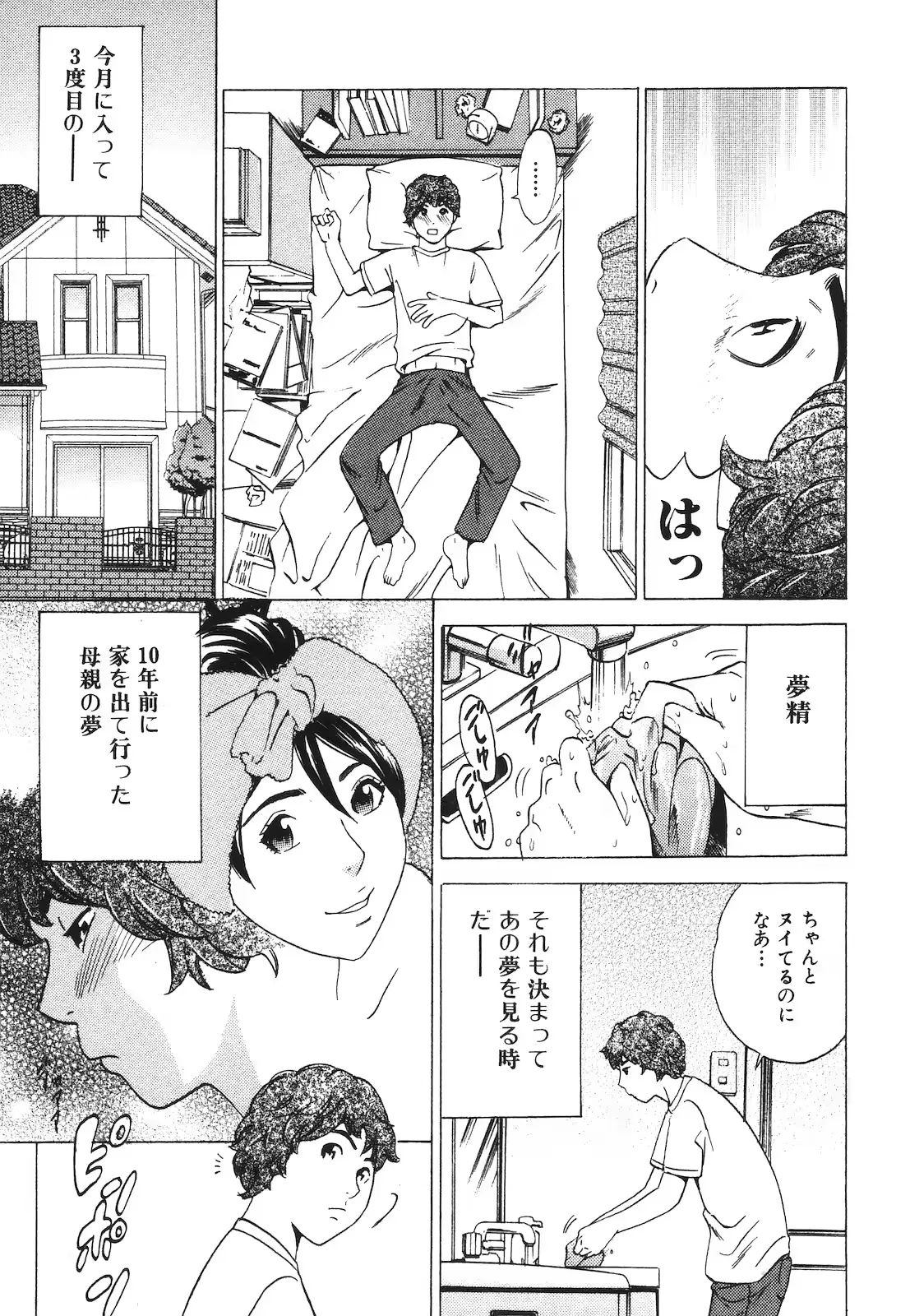 웹툰 이미지 138