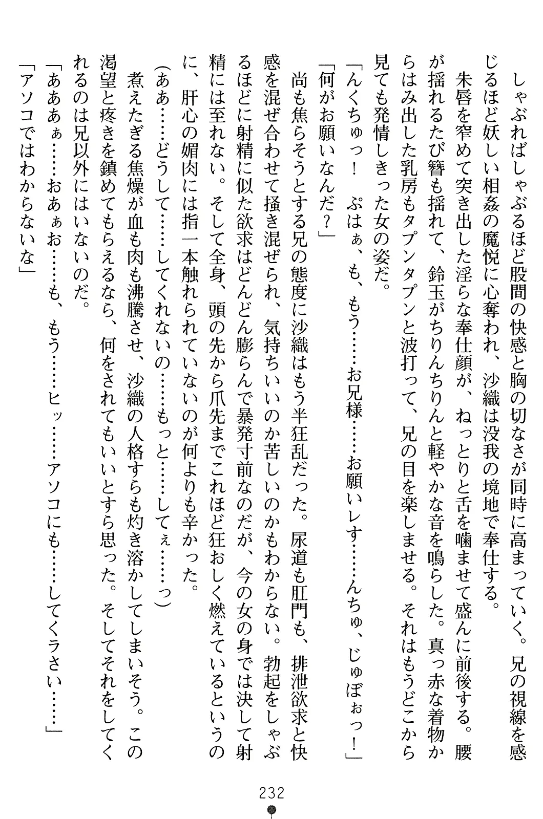 웹툰 이미지 246
