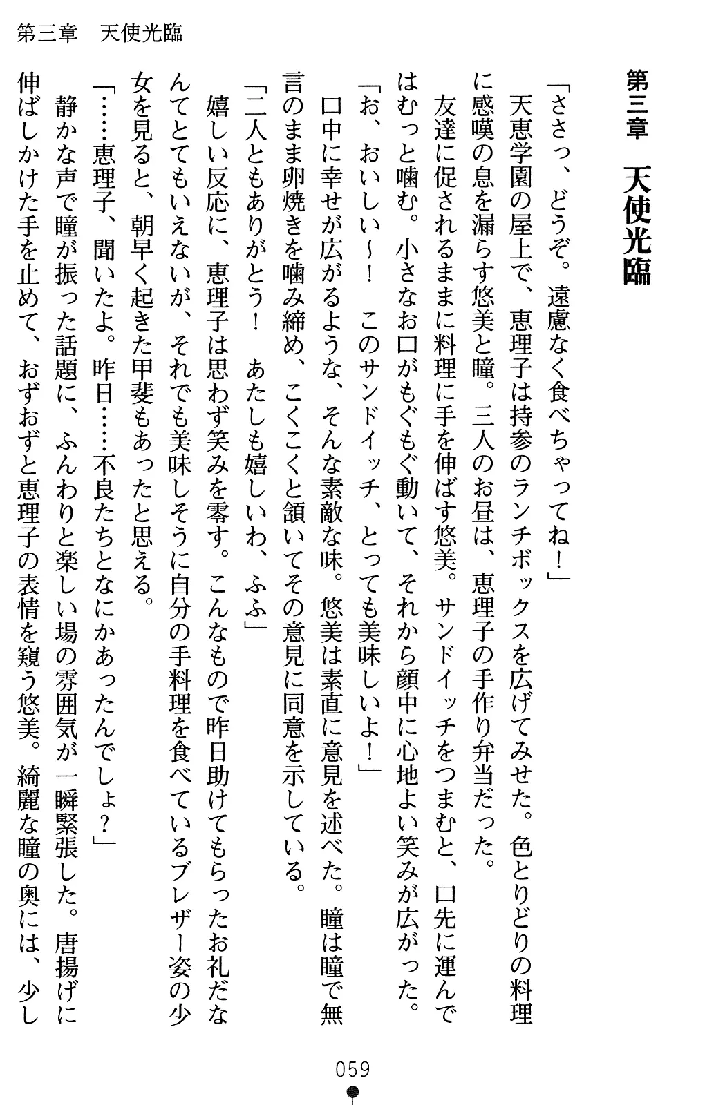 웹툰 이미지 79