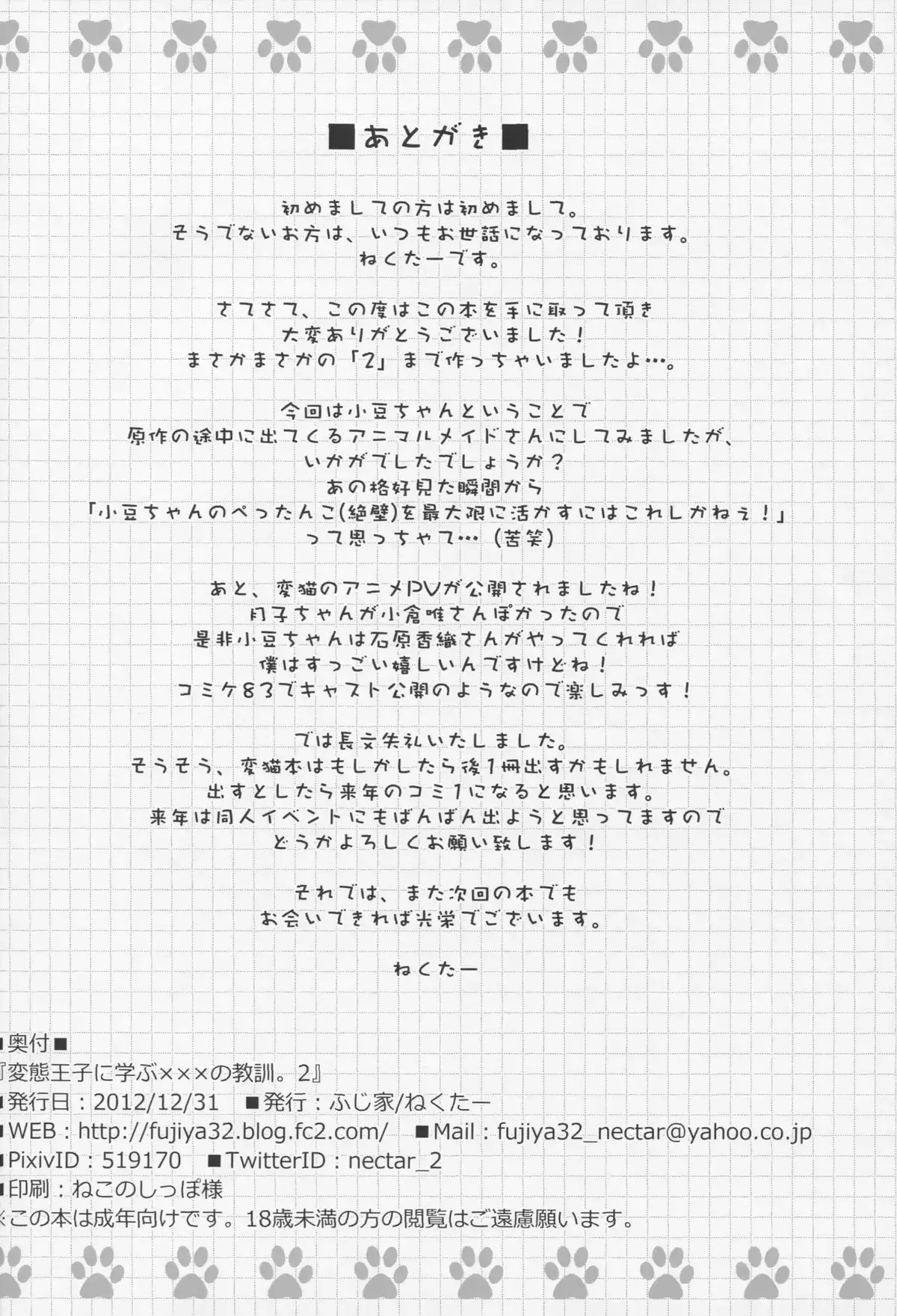 웹툰 이미지 23