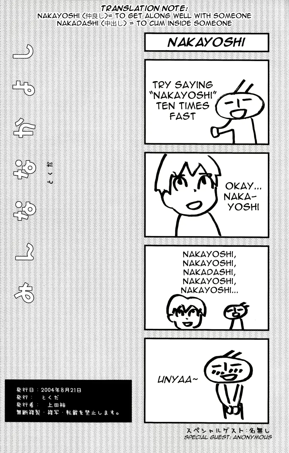 웹툰 이미지 32