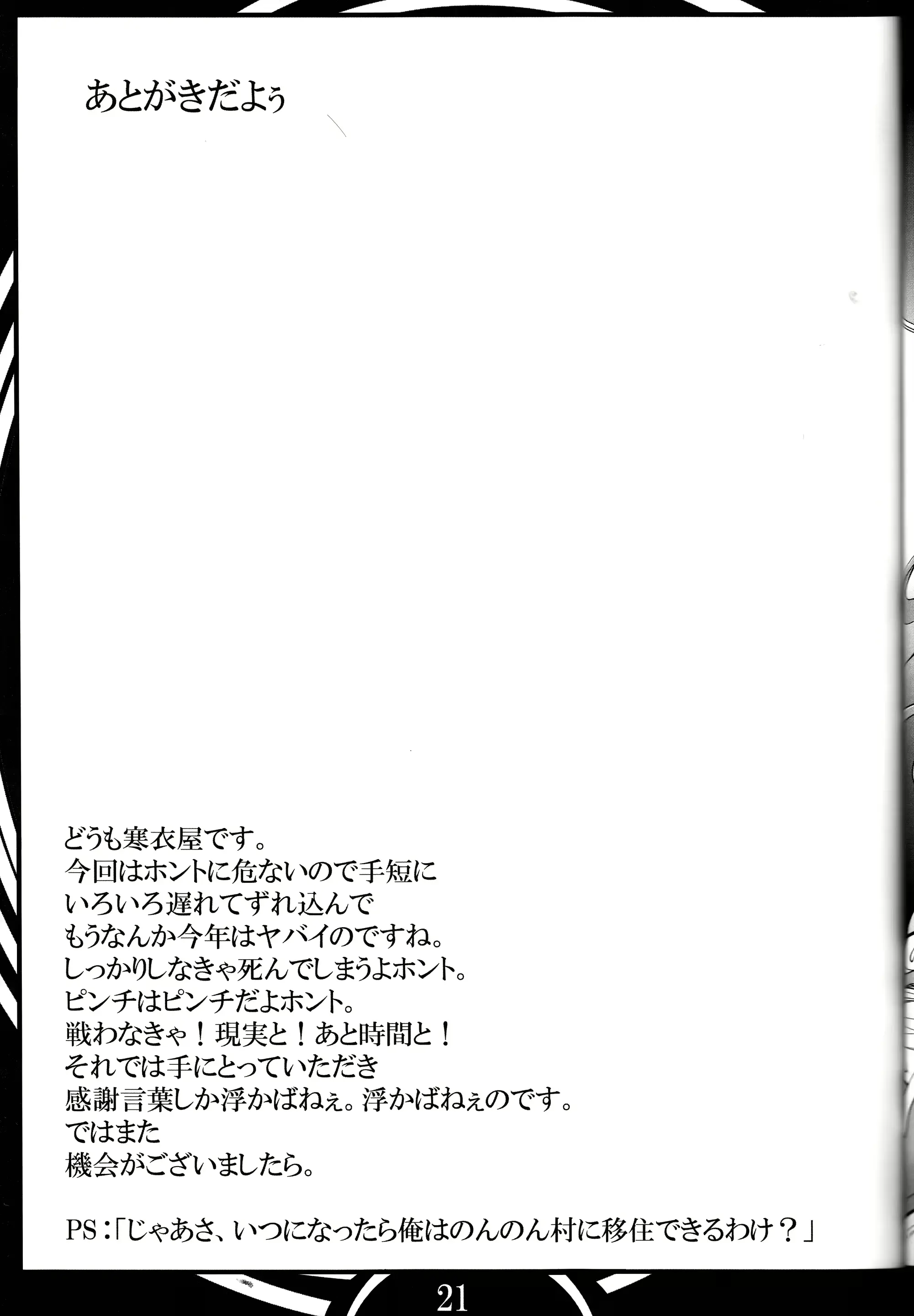 웹툰 이미지 20