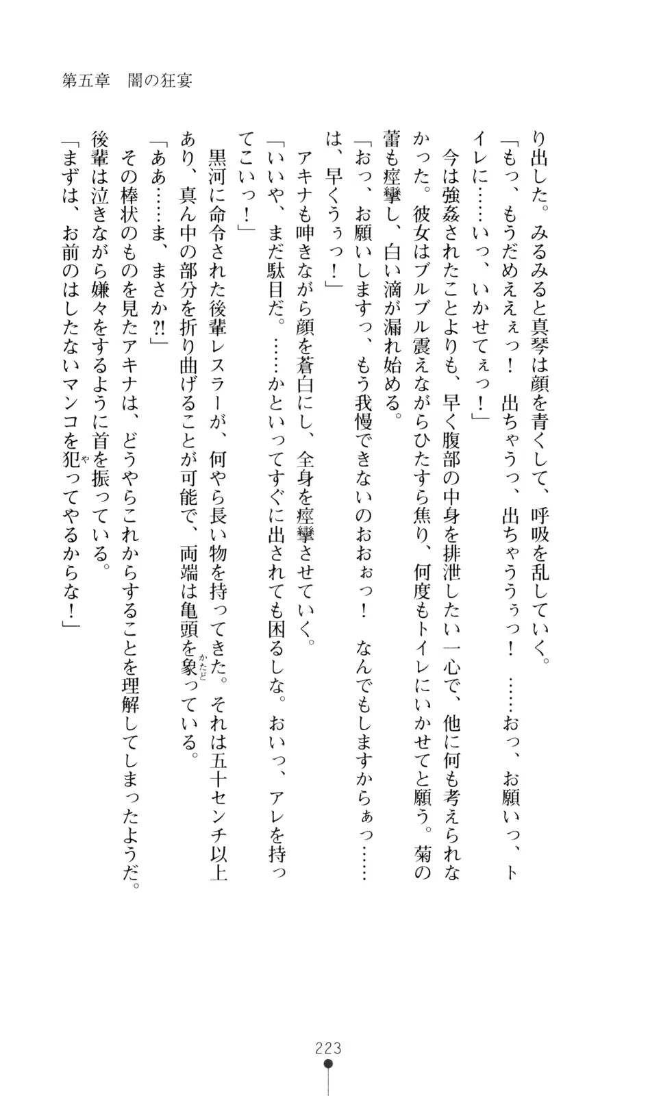 웹툰 이미지 237