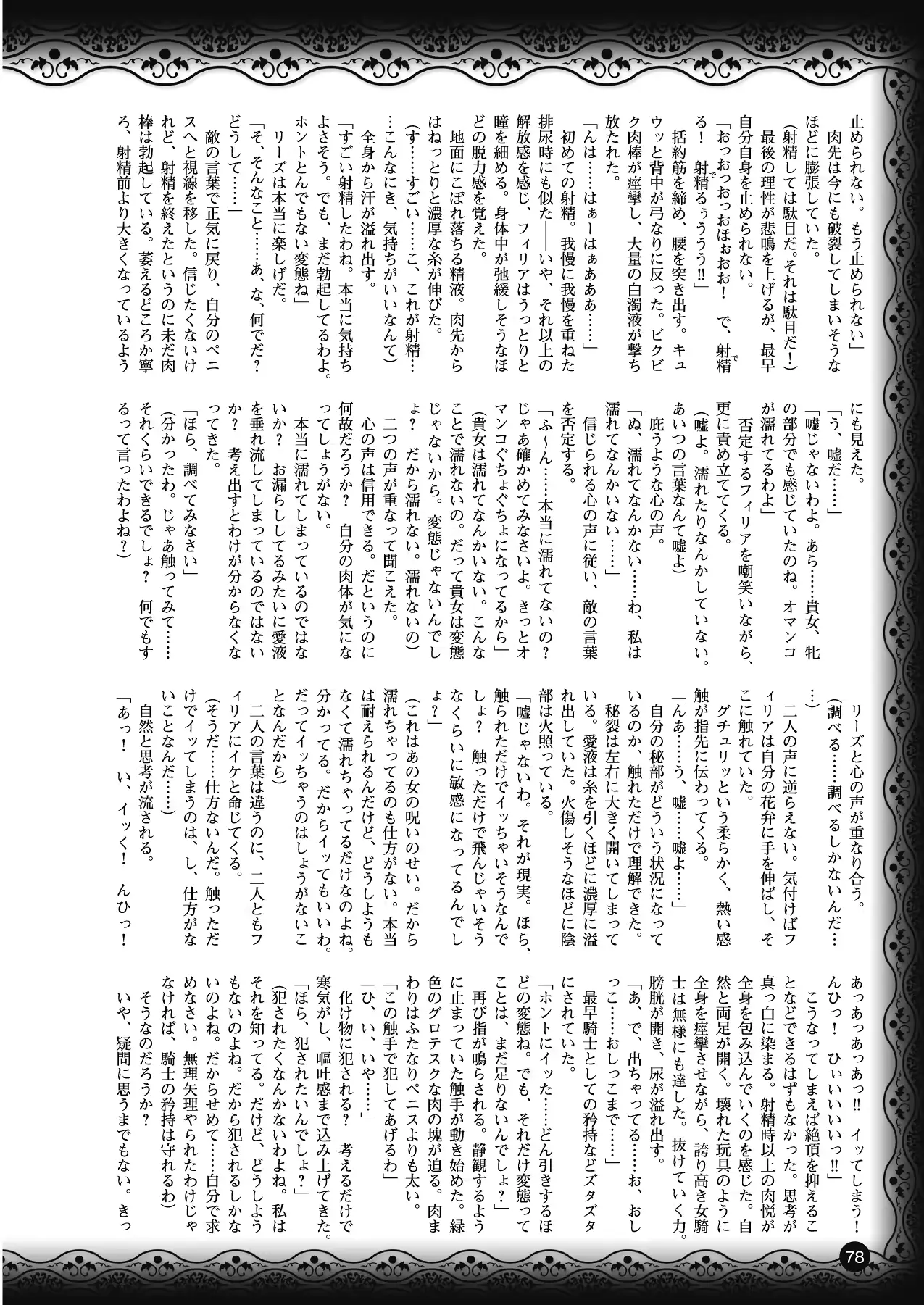 웹툰 이미지 66