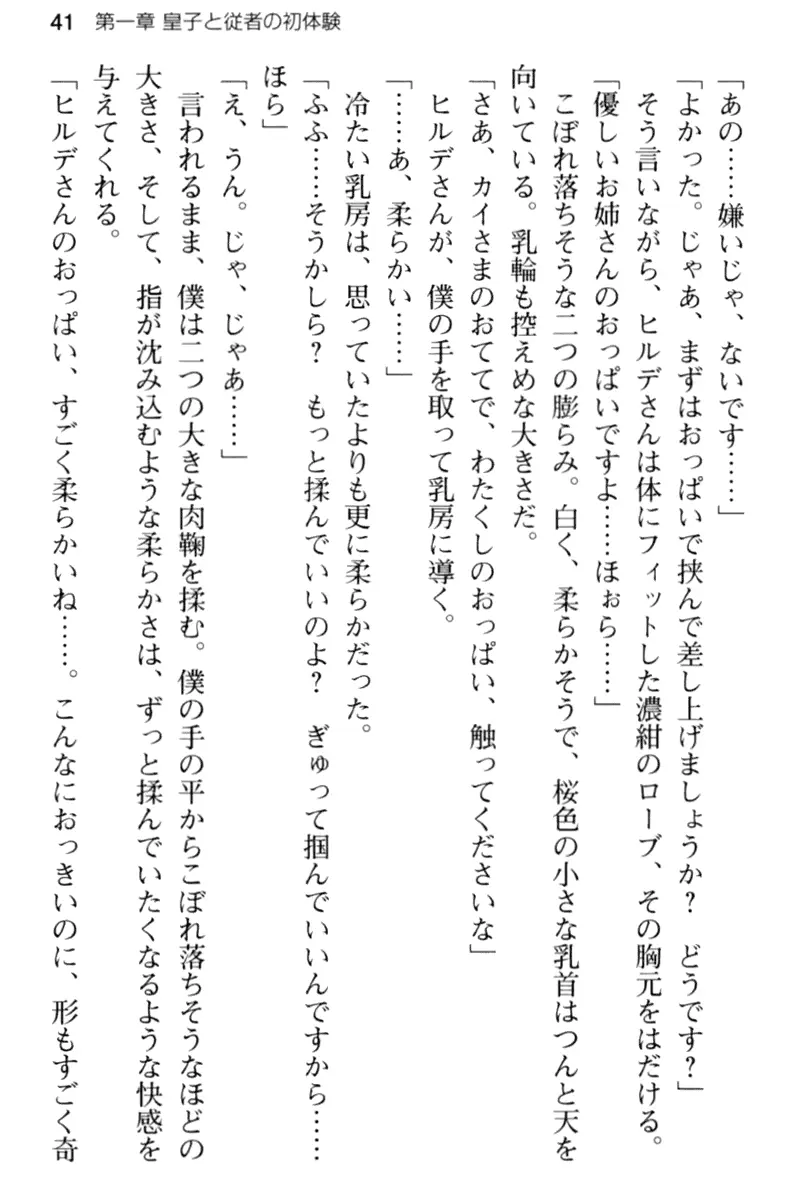 웹툰 이미지 52