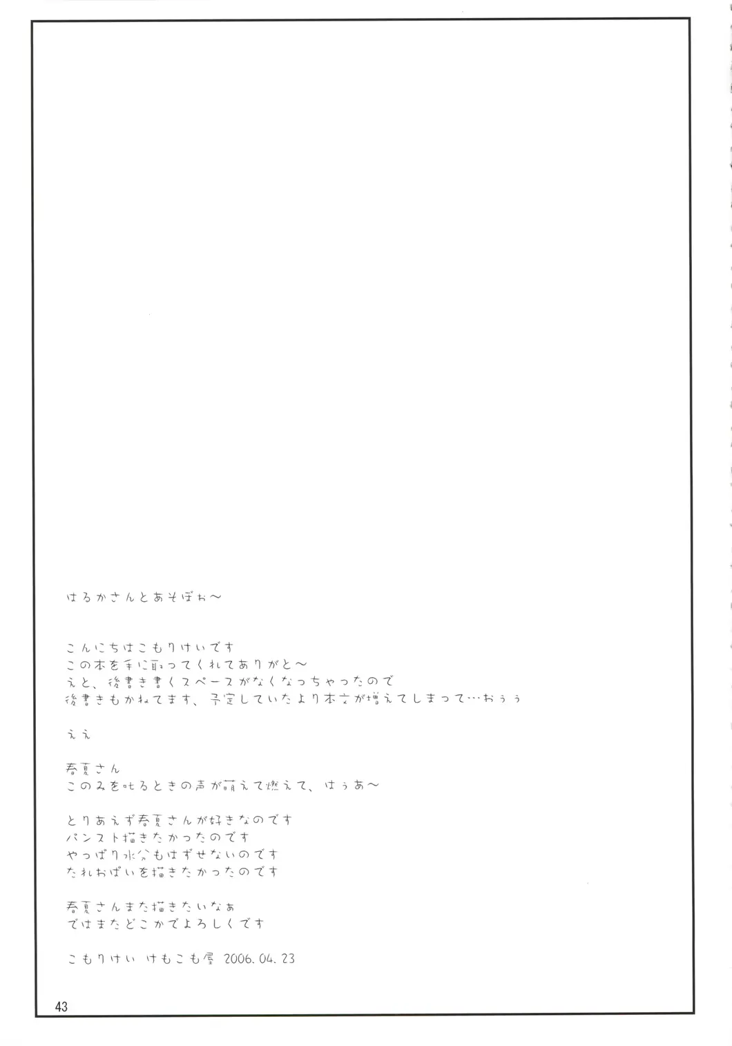 웹툰 이미지 41