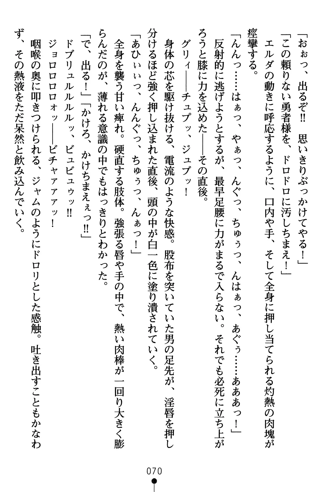 웹툰 이미지 89