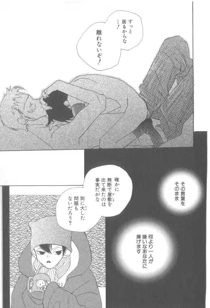 웹툰 이미지 75