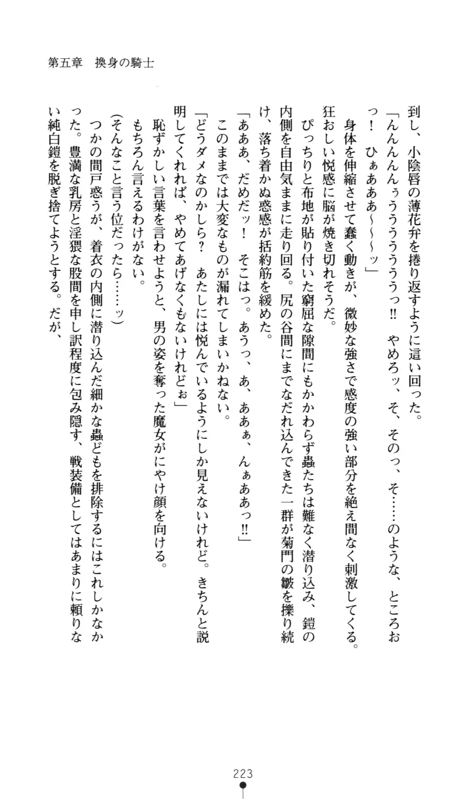 웹툰 이미지 227