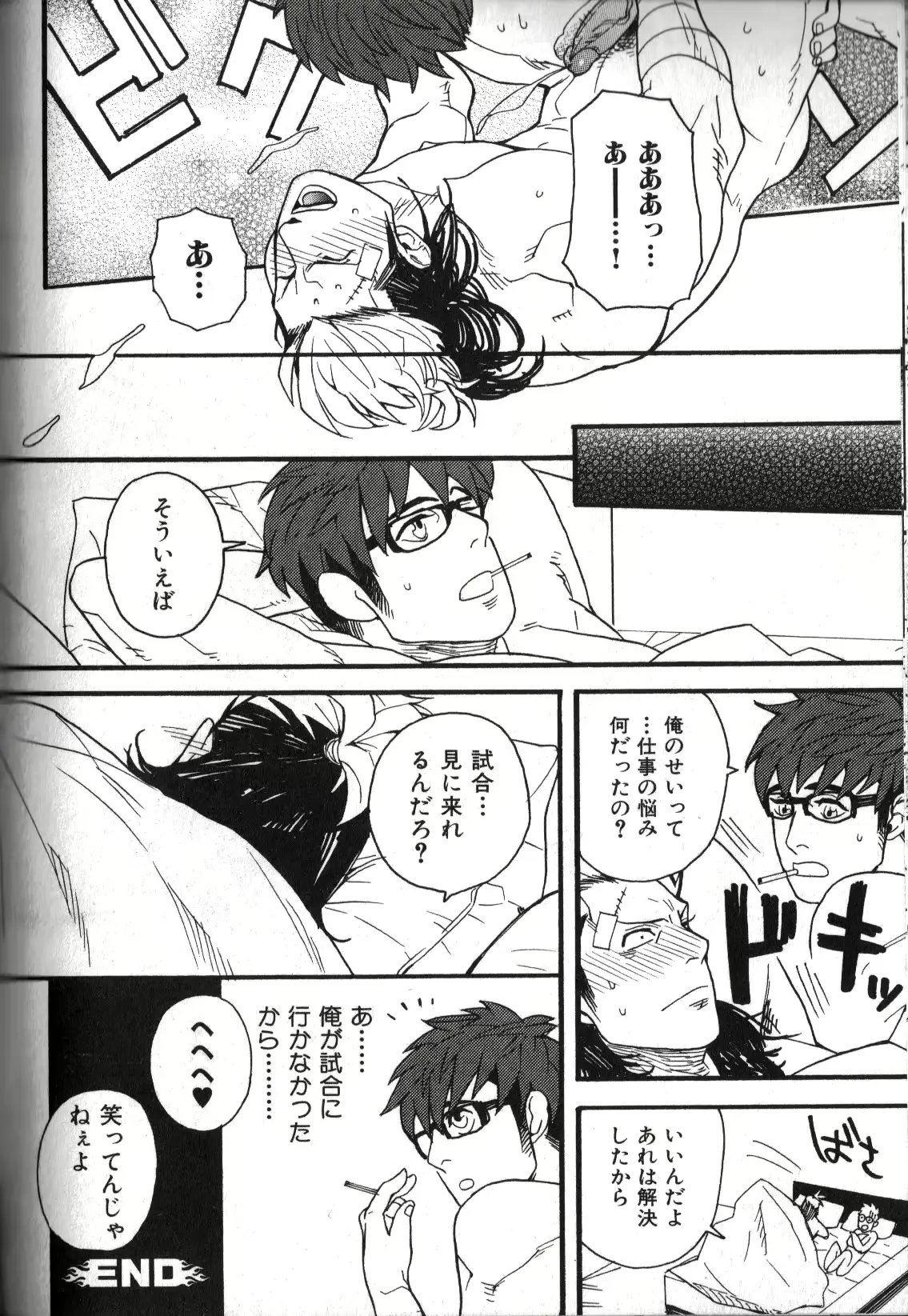 웹툰 이미지 95