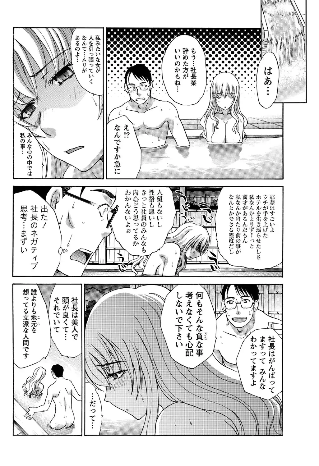 웹툰 이미지 76