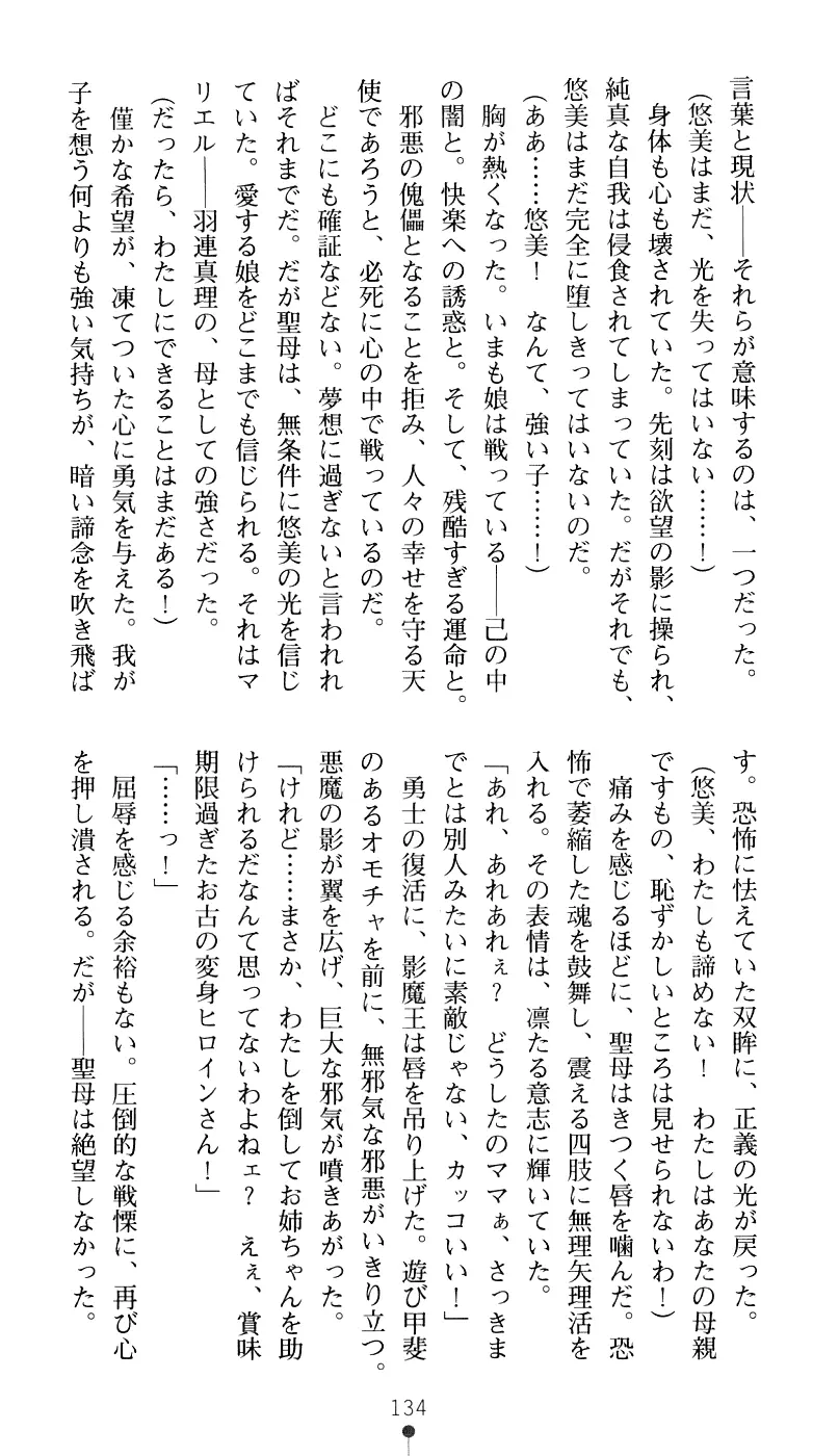 웹툰 이미지 149