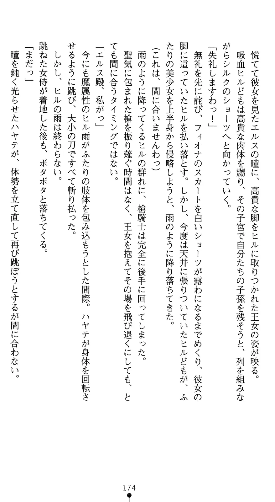 웹툰 이미지 188