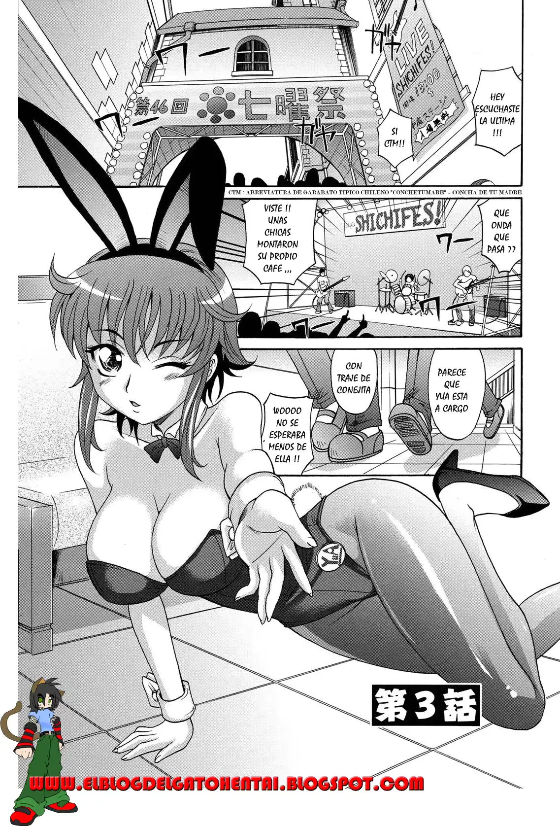 웹툰 이미지 64