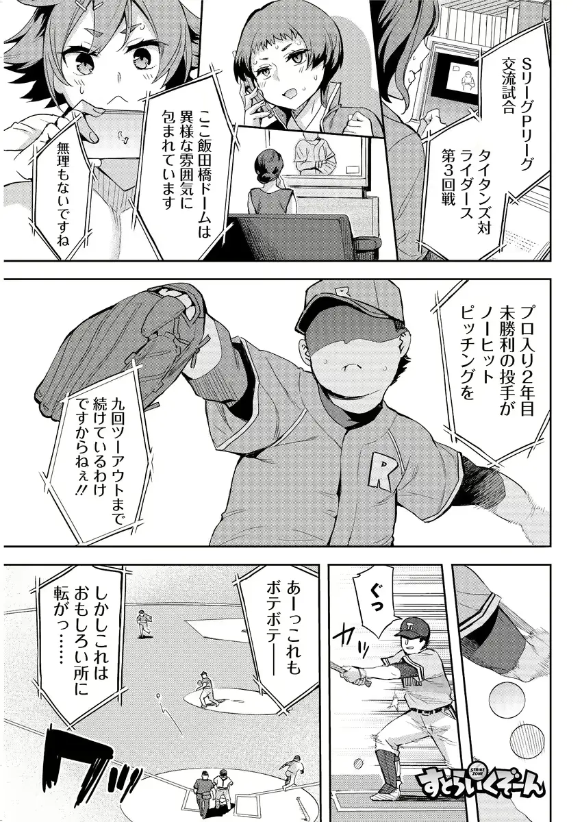 웹툰 이미지 100