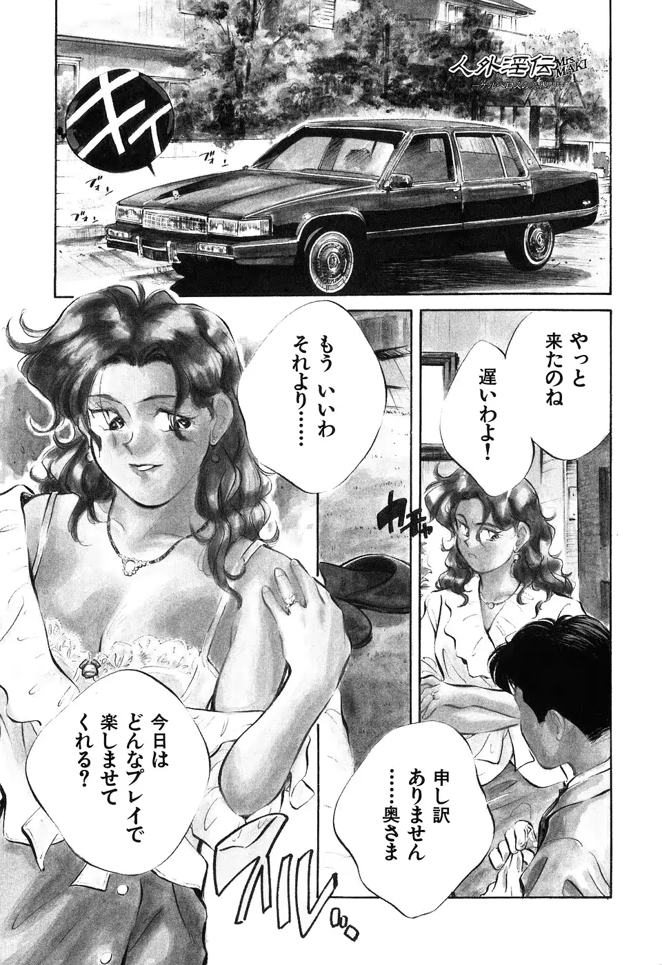 웹툰 이미지 55