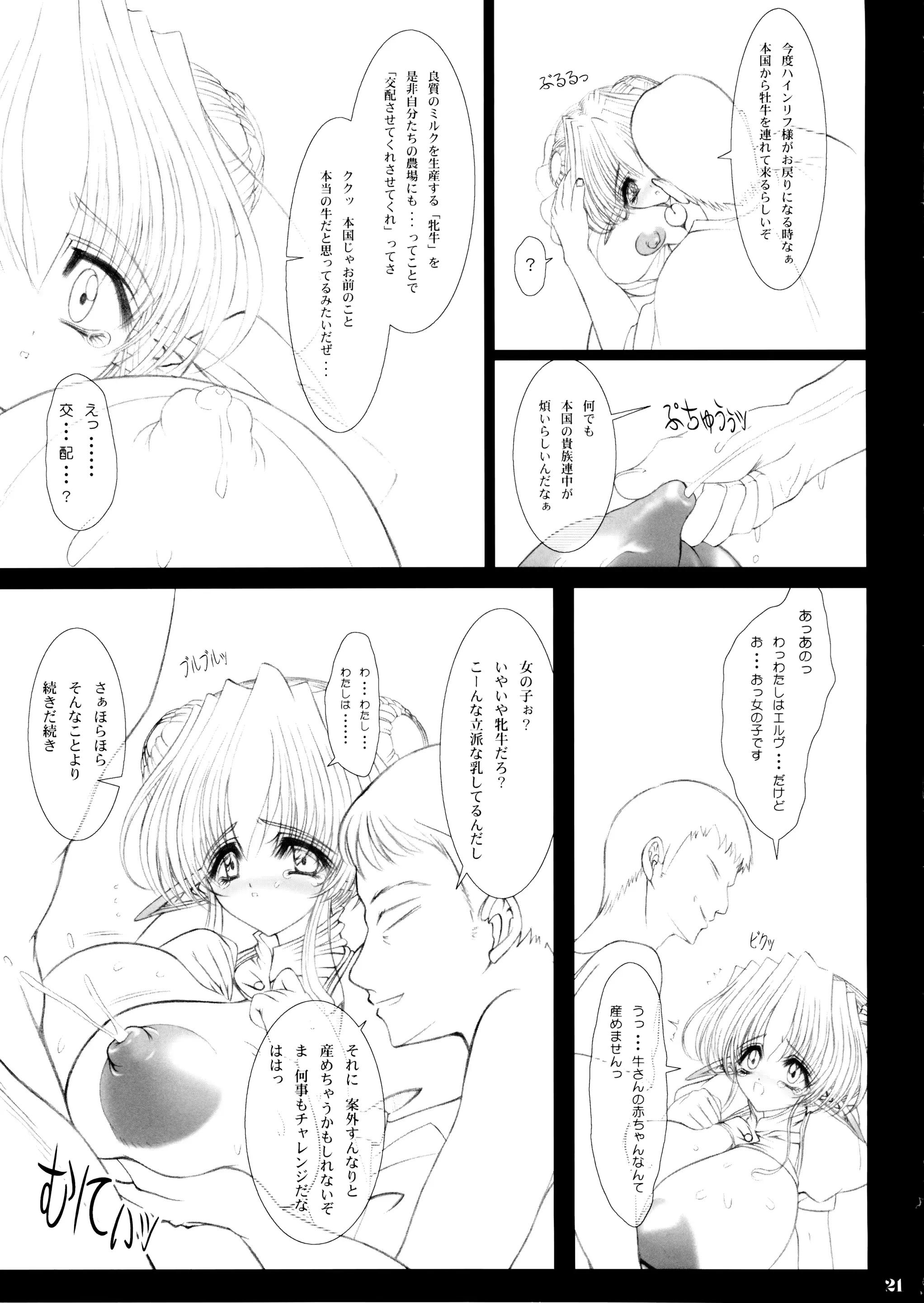 웹툰 이미지 20