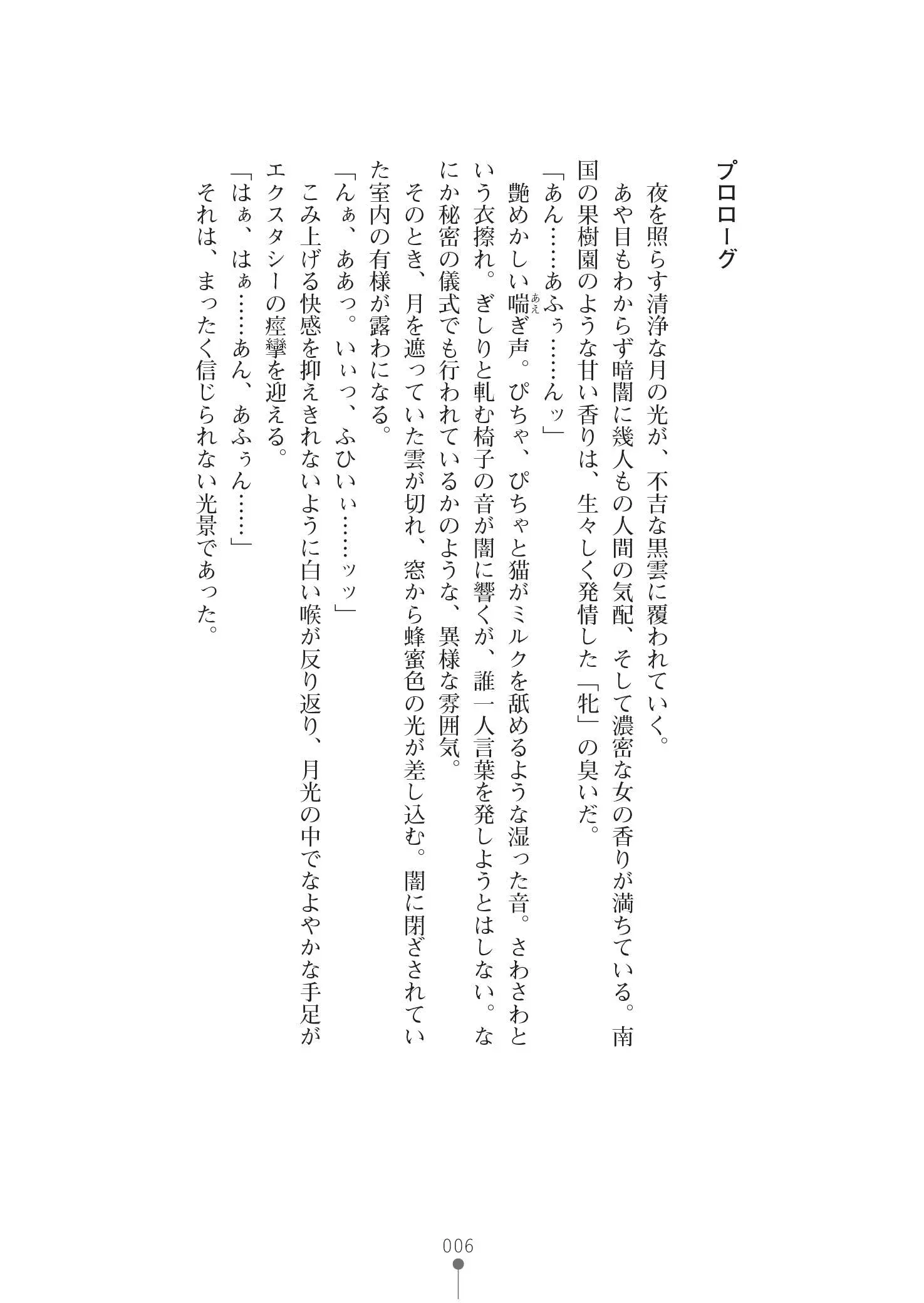 웹툰 이미지 19
