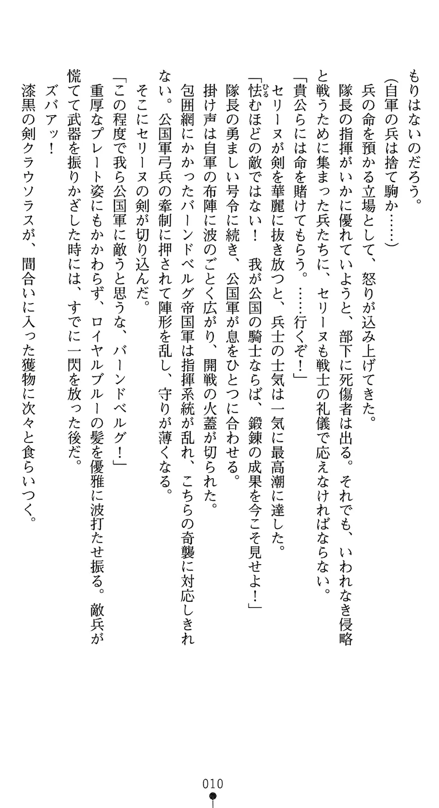 웹툰 이미지 24