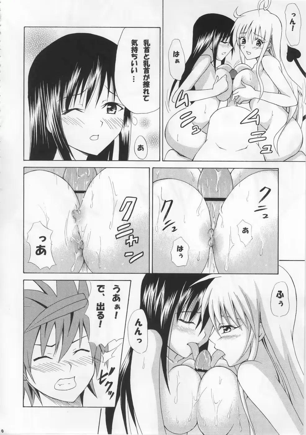 웹툰 이미지 108