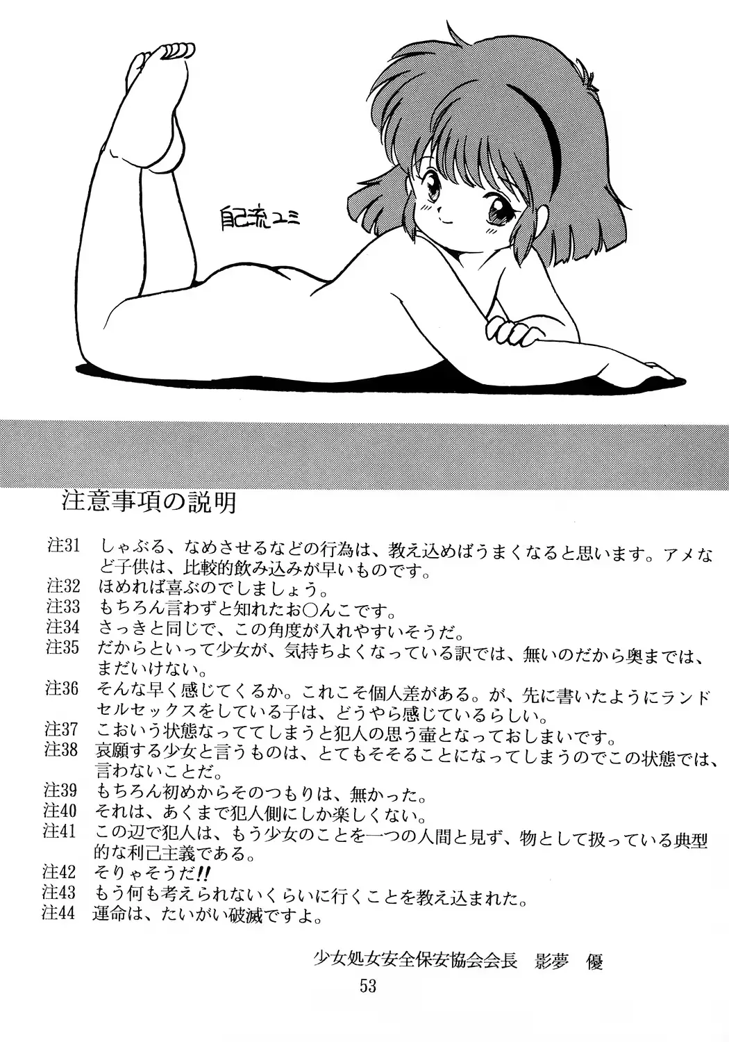 웹툰 이미지 53