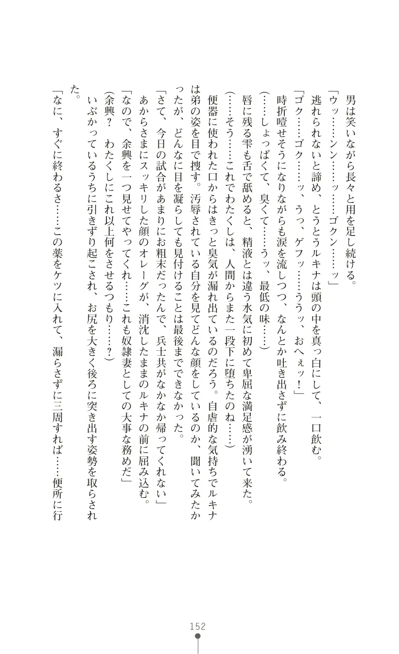 웹툰 이미지 165
