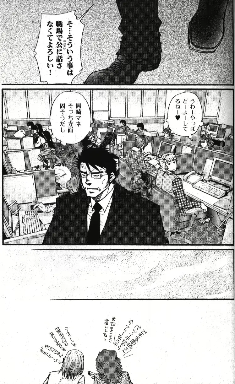 웹툰 이미지 70