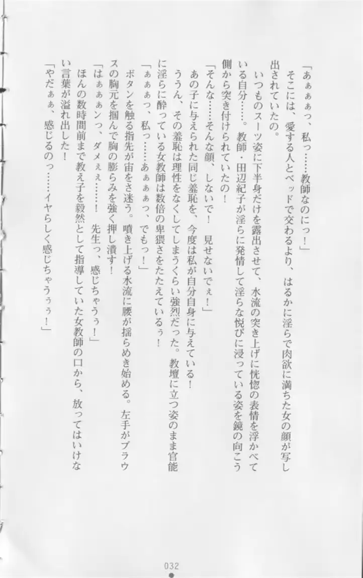웹툰 이미지 32