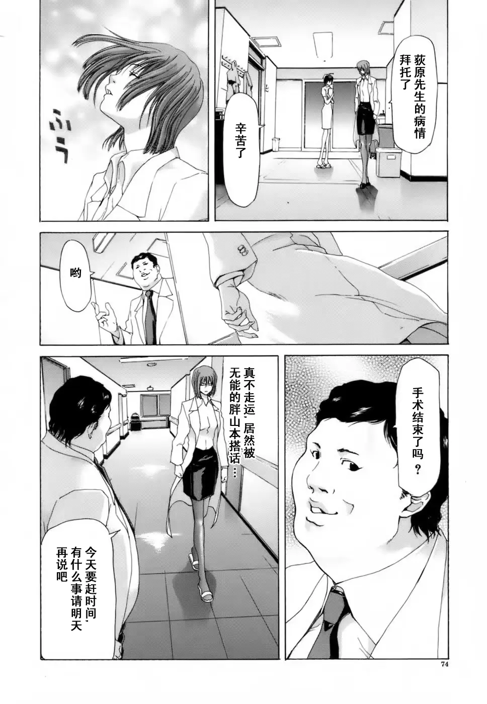 웹툰 이미지 74