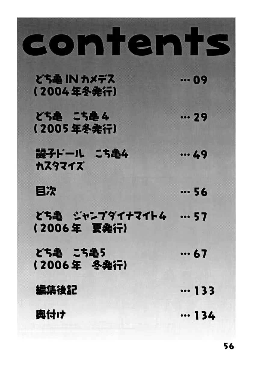 웹툰 이미지 55