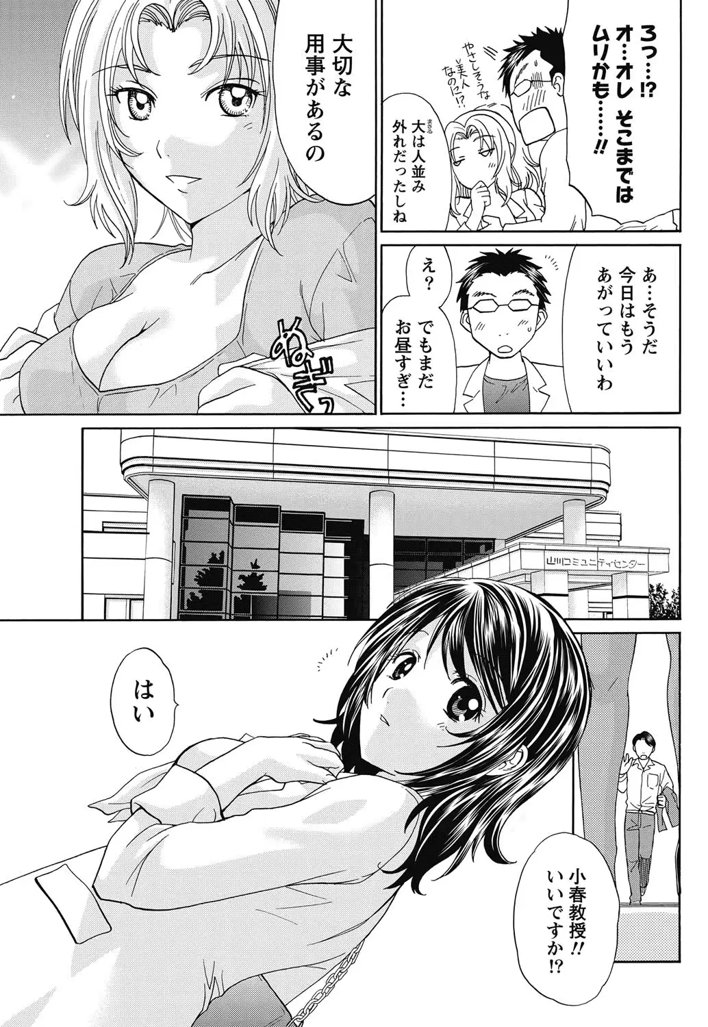 웹툰 이미지 63