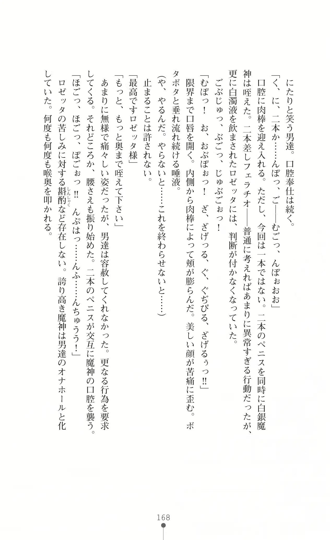 웹툰 이미지 183