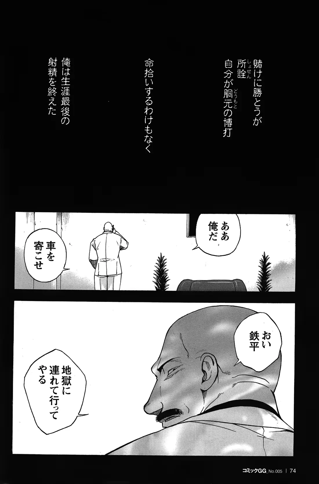 웹툰 이미지 68